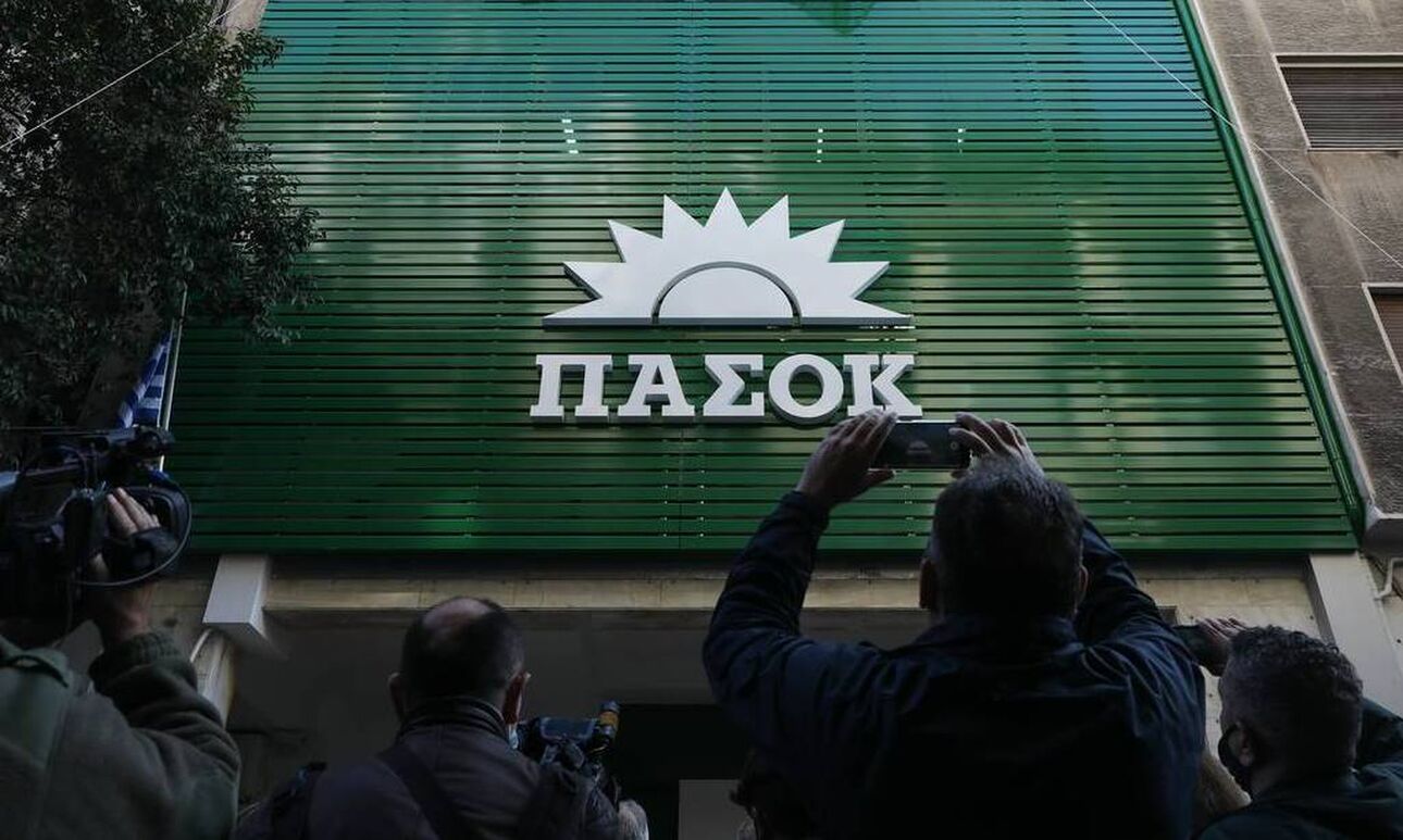 Χαριλάου Τρικούπη: Επέστρεψε στα γραφεία ο ήλιος του ΠΑΣΟΚ
