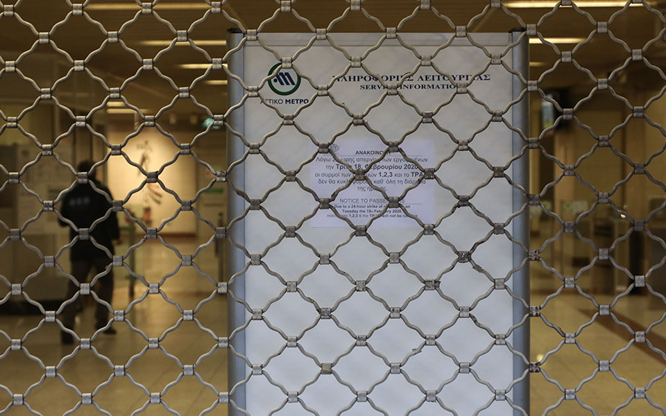 «Παραλύει» αύριο η Αθήνα - «Φρένο» τραβούν μετρό, ηλεκτρικός και τραμ