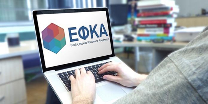 ΕΦΚΑ: Ριζοσπαστικές αλλαγές και γενναίες τομές προανήγγειλε ο Κωστής Χατζηδάκης