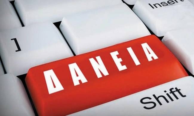 Νέα μέτρα στήριξης για αποπληρωμή στεγαστικών δανείων