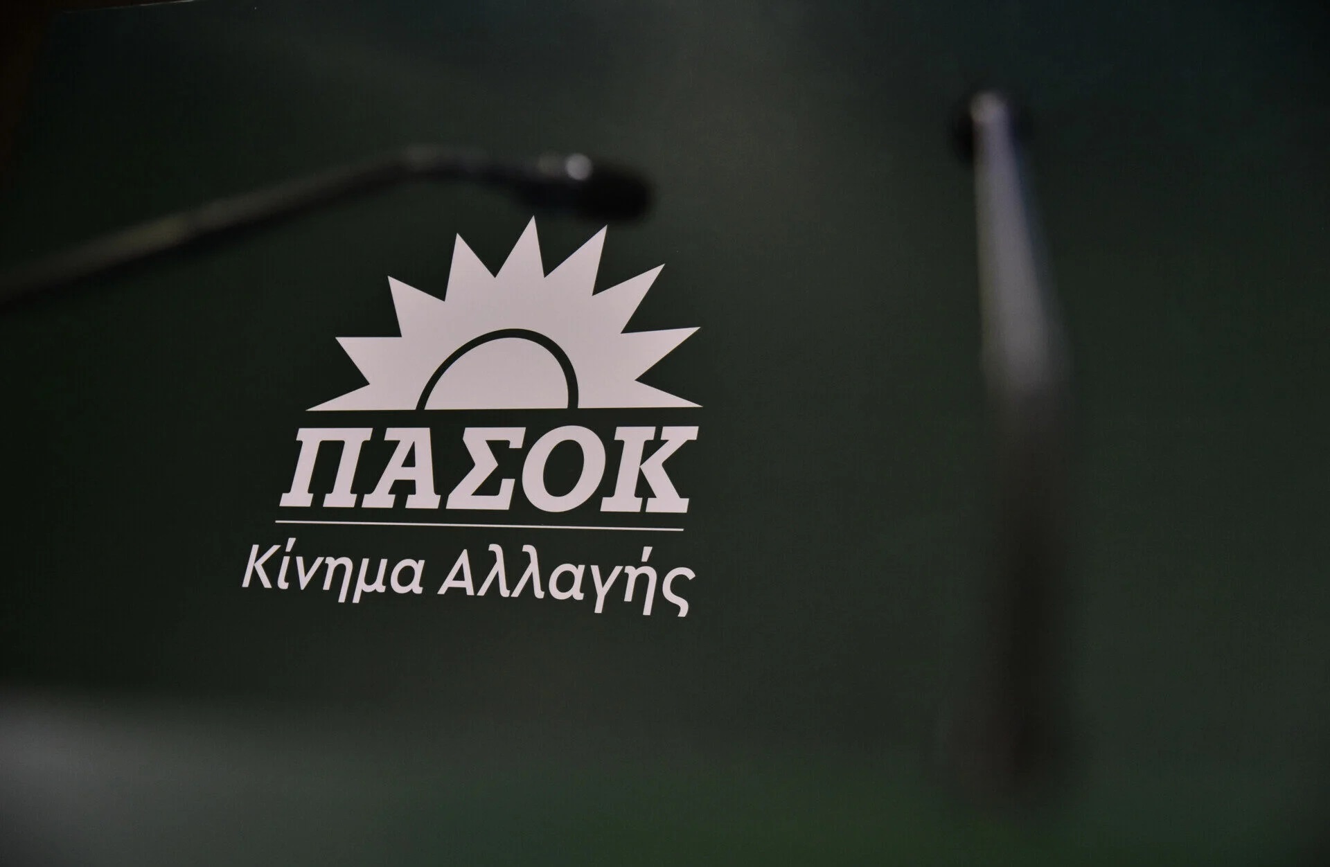 «Πυρά» ΠΑΣΟΚ κατά κυβέρνησης για «προσωρινά επδιμότα»